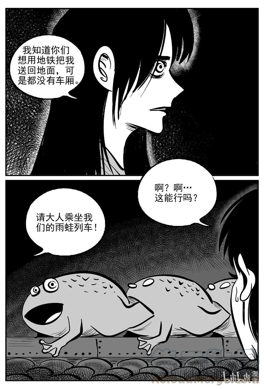 小智怪谈韩漫全集-500 它7无删减无遮挡章节图片 