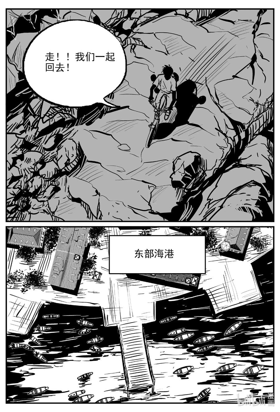 小智怪谈韩漫全集-506 它7无删减无遮挡章节图片 