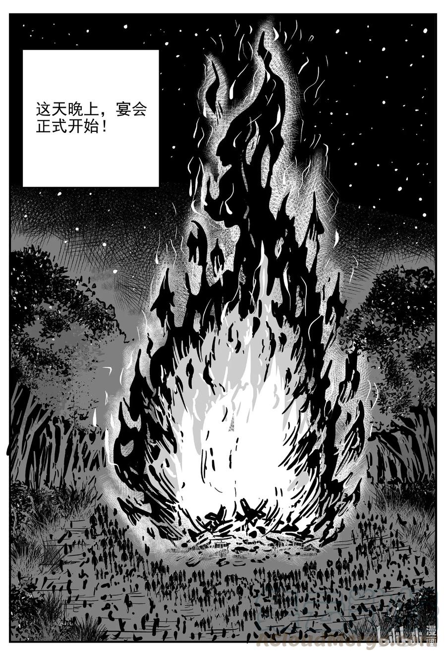 小智怪谈韩漫全集-508 它7无删减无遮挡章节图片 