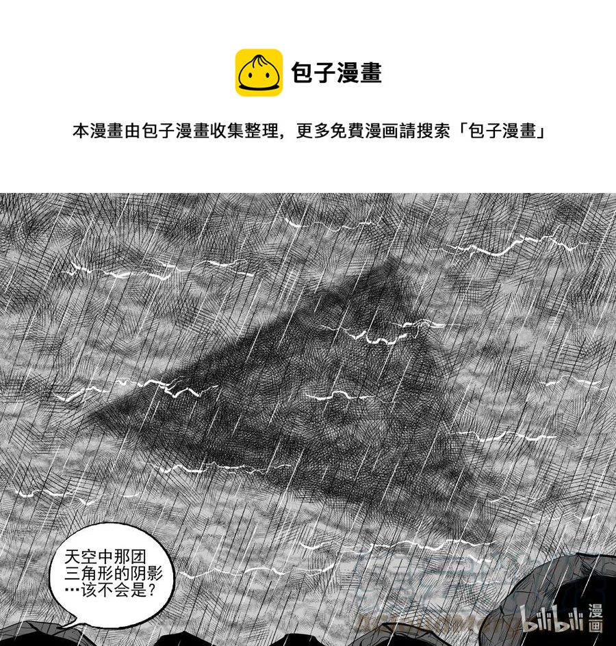 小智怪谈韩漫全集-511 它7无删减无遮挡章节图片 