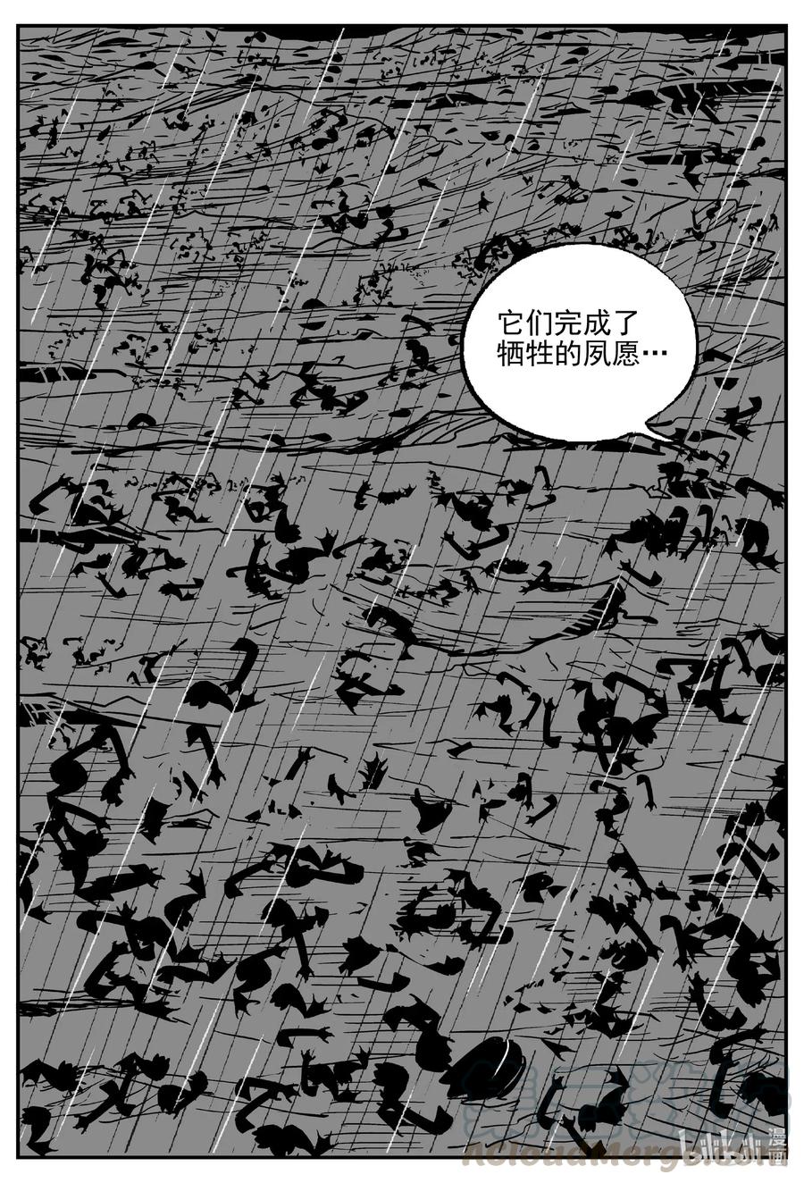 小智怪谈韩漫全集-512 它7无删减无遮挡章节图片 