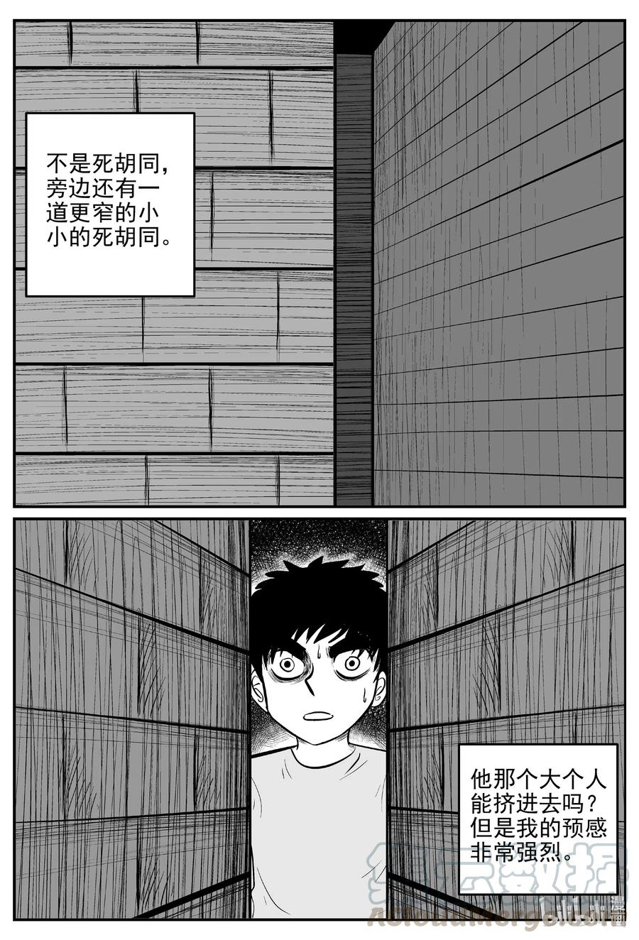 小智怪谈韩漫全集-515 红房子无删减无遮挡章节图片 