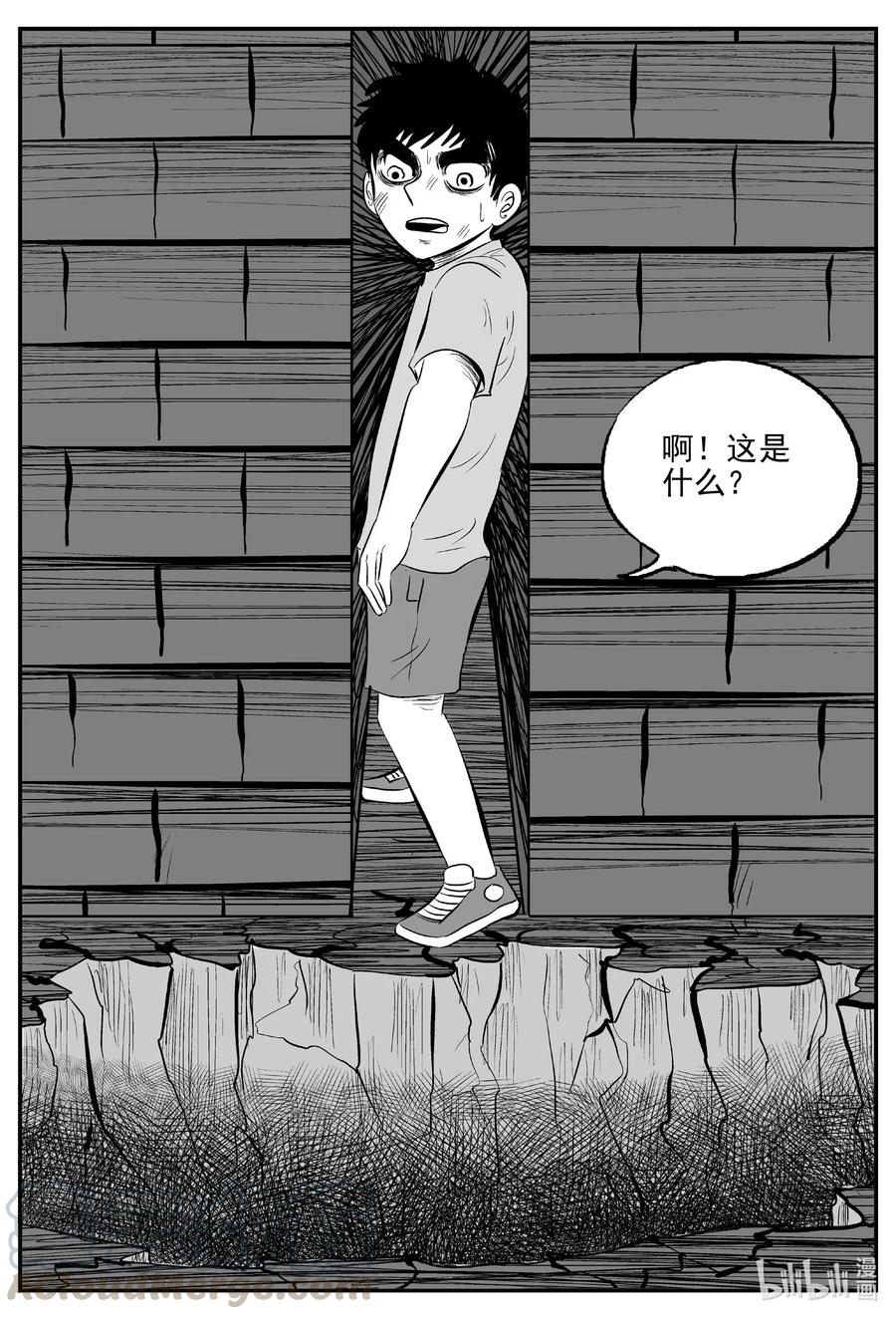 小智怪谈韩漫全集-515 红房子无删减无遮挡章节图片 