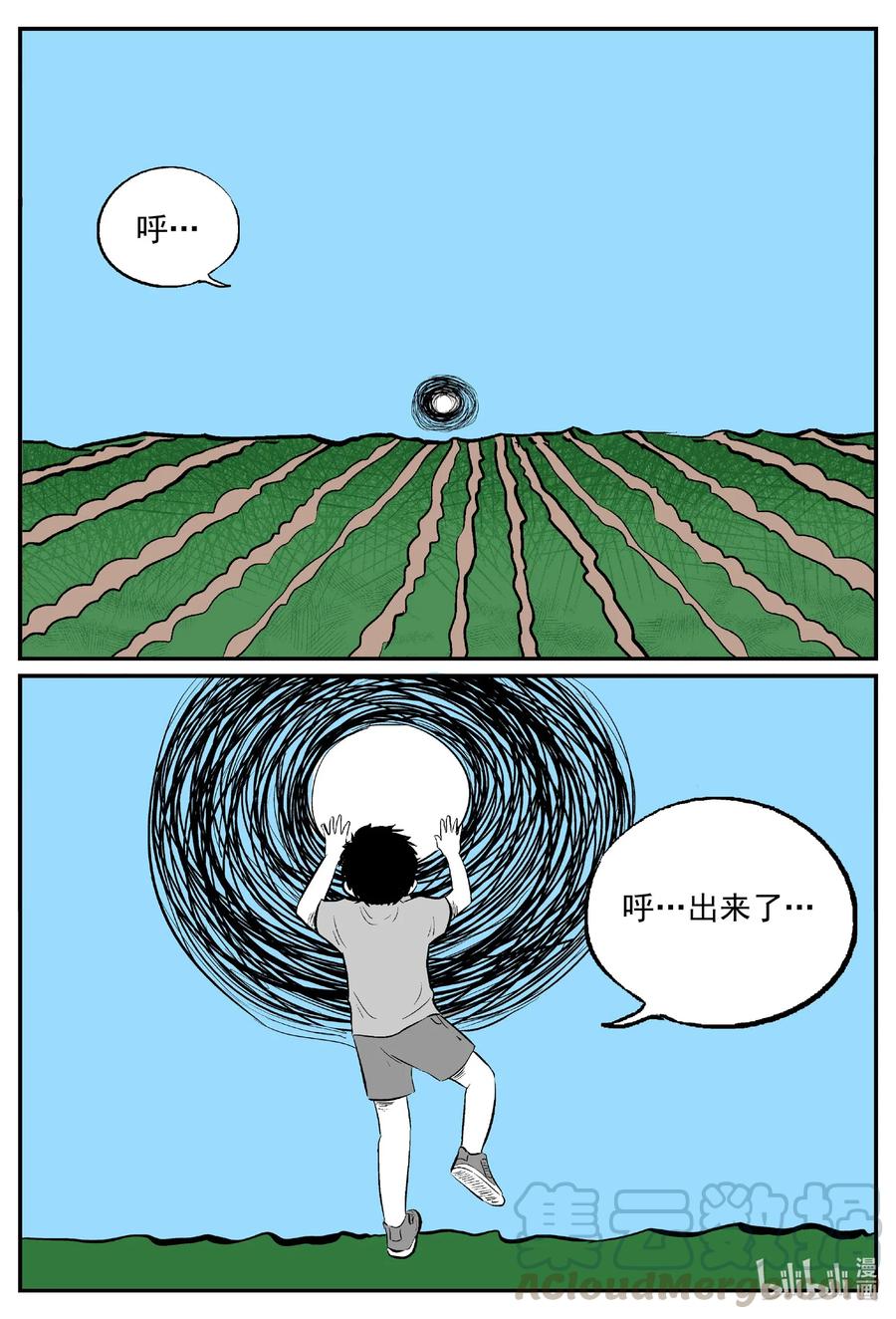 小智怪谈韩漫全集-516 红房子无删减无遮挡章节图片 