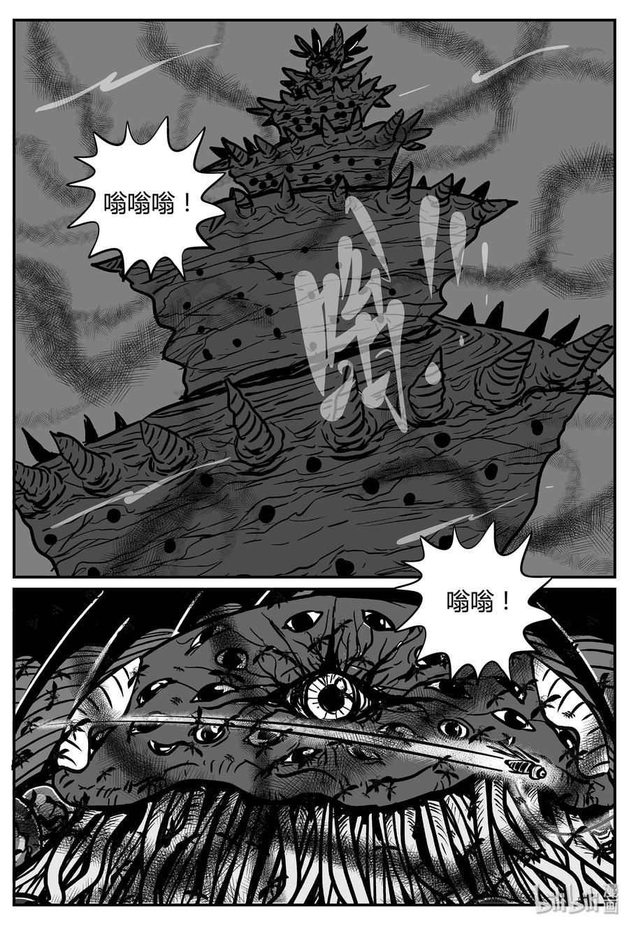 小智怪谈韩漫全集-058 它5（15）无删减无遮挡章节图片 