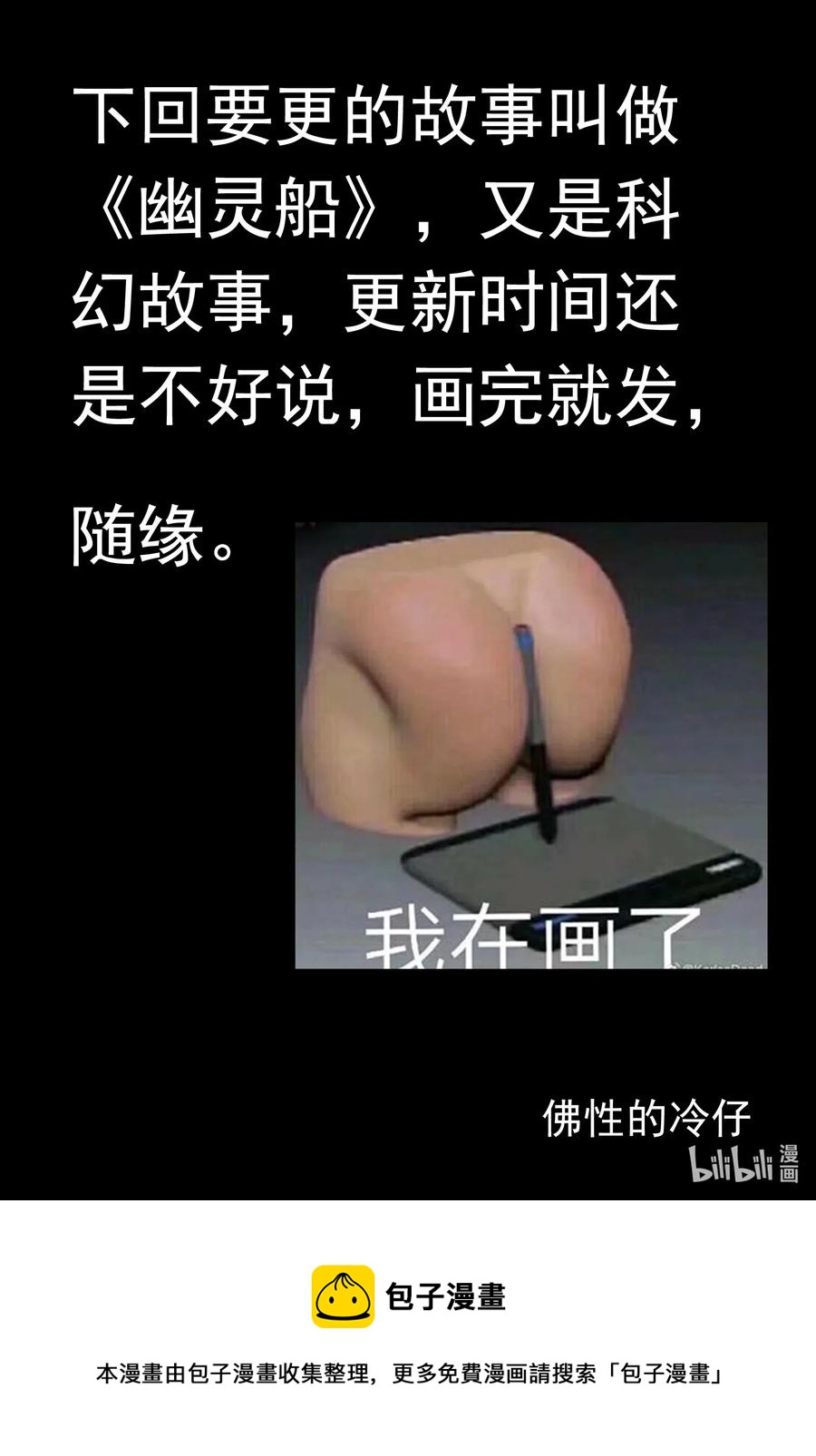 小智怪谈韩漫全集-517 红房子无删减无遮挡章节图片 