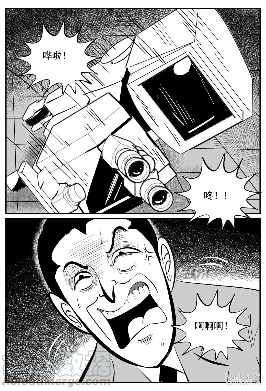 小智怪谈韩漫全集-517 红房子无删减无遮挡章节图片 