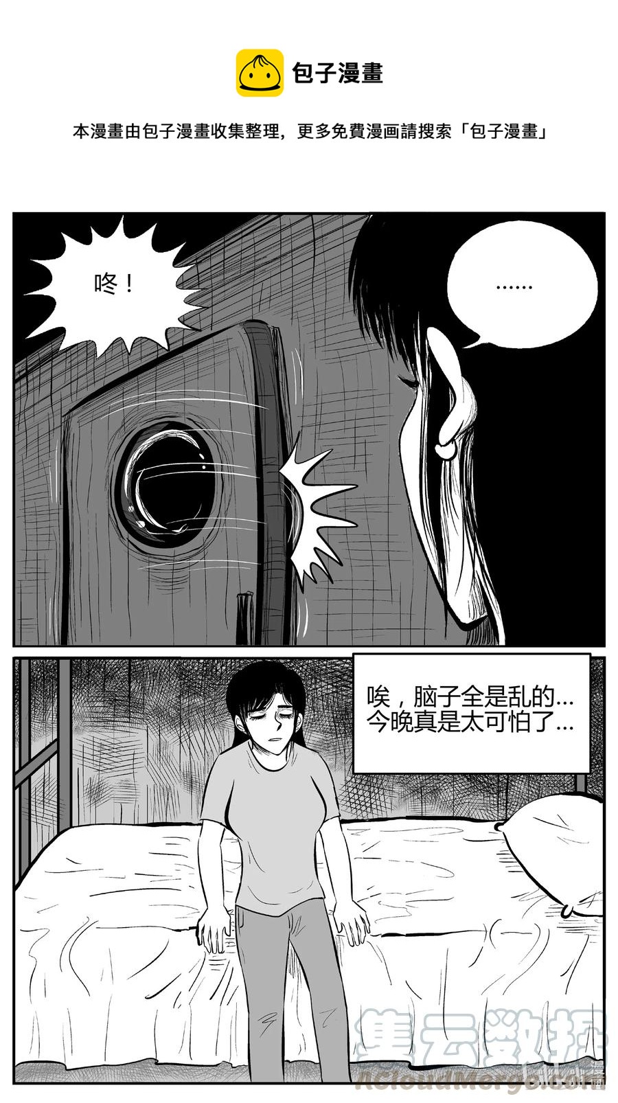 小智怪谈韩漫全集-521 幽灵船无删减无遮挡章节图片 