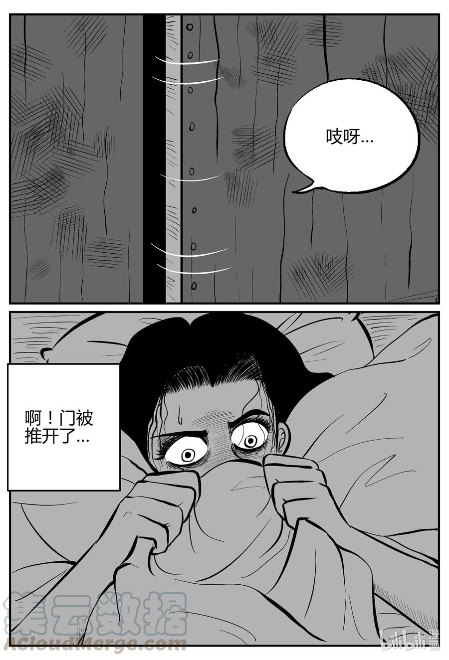 小智怪谈韩漫全集-521 幽灵船无删减无遮挡章节图片 
