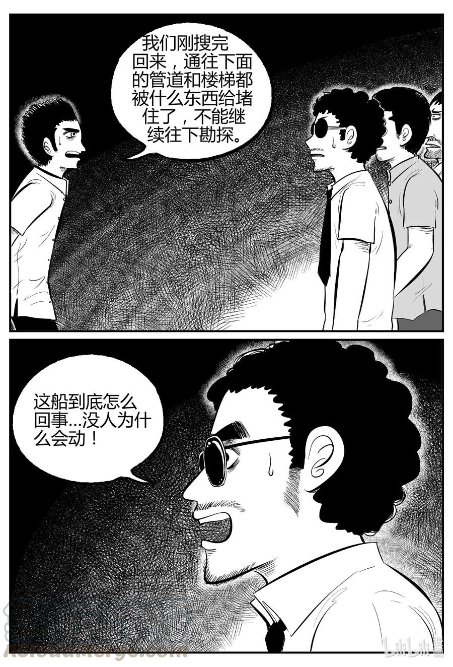 小智怪谈韩漫全集-521 幽灵船无删减无遮挡章节图片 