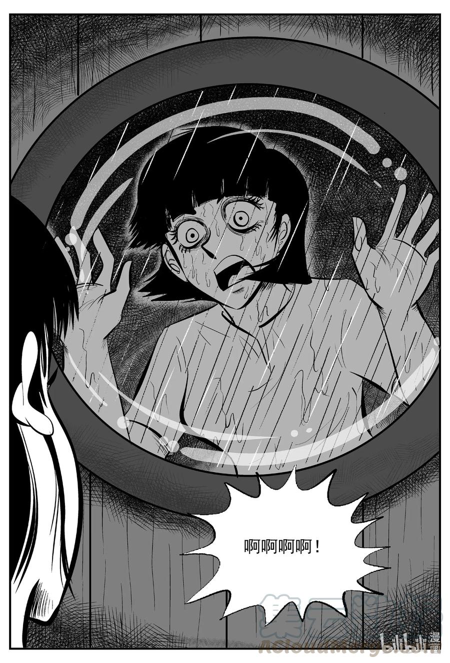 小智怪谈韩漫全集-522 幽灵船无删减无遮挡章节图片 