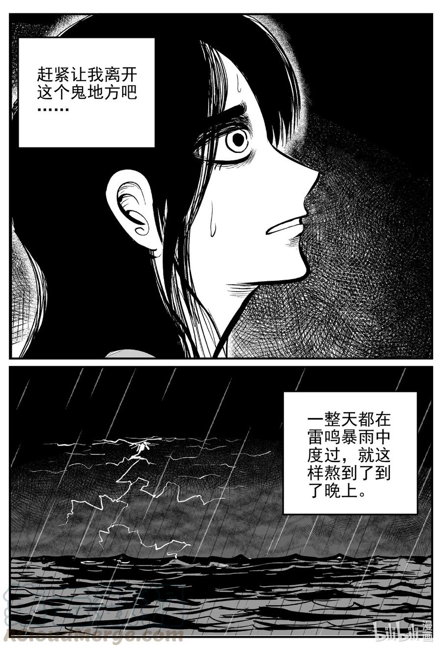 小智怪谈韩漫全集-522 幽灵船无删减无遮挡章节图片 