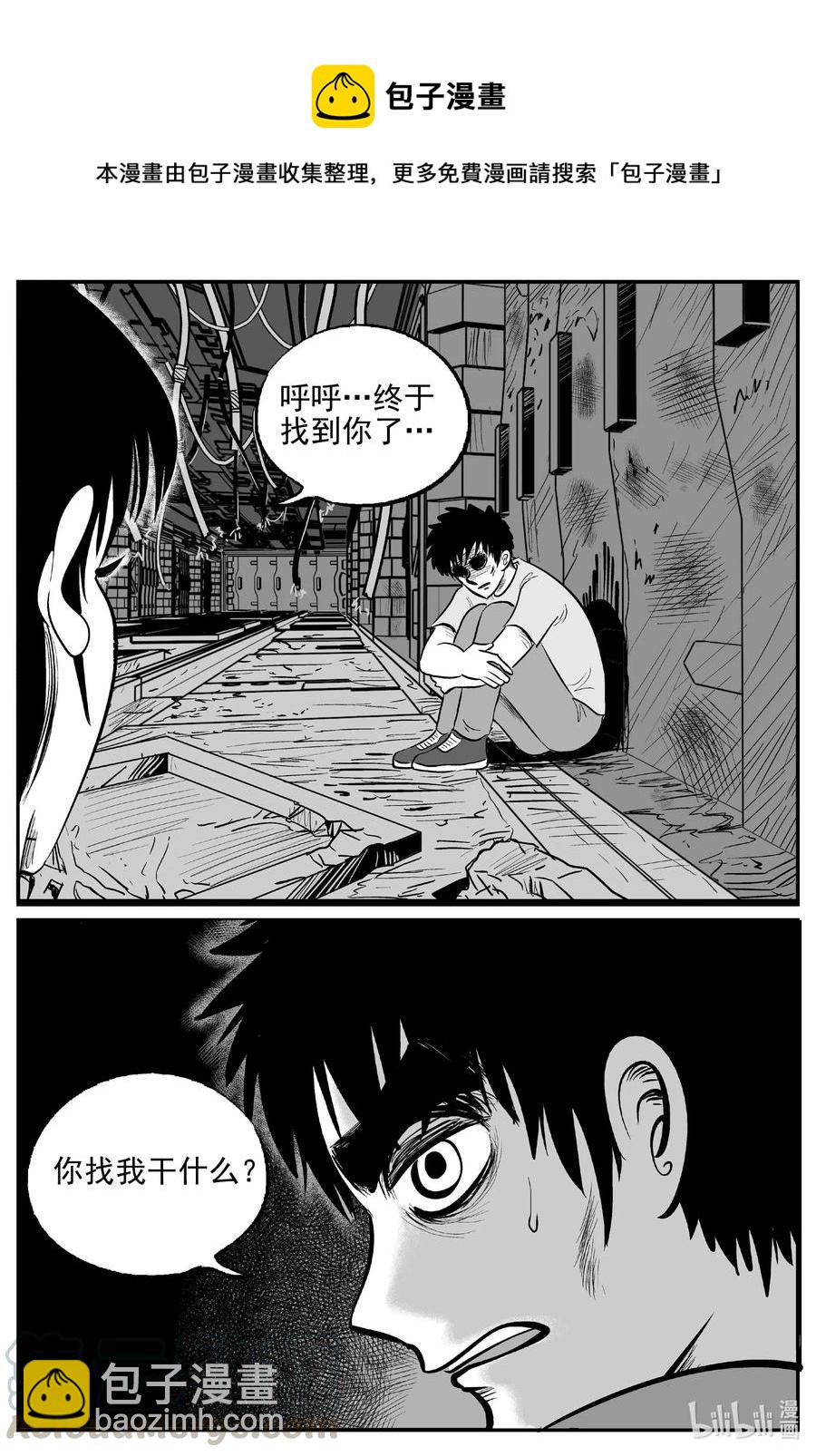 小智怪谈韩漫全集-523 幽灵船无删减无遮挡章节图片 