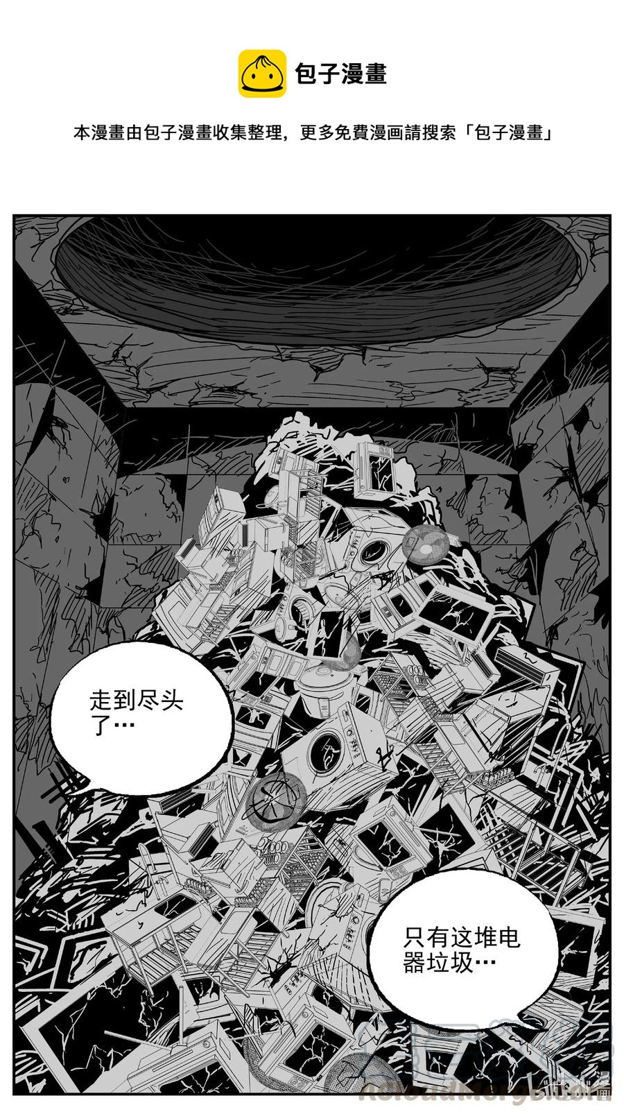 小智怪谈韩漫全集-524 幽灵船无删减无遮挡章节图片 