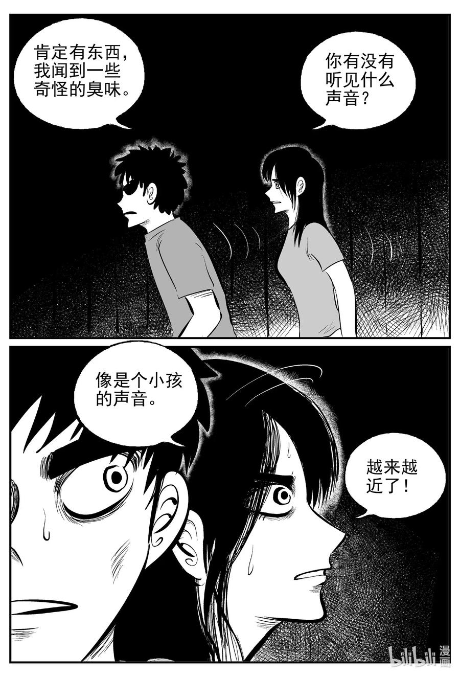 小智怪谈韩漫全集-524 幽灵船无删减无遮挡章节图片 