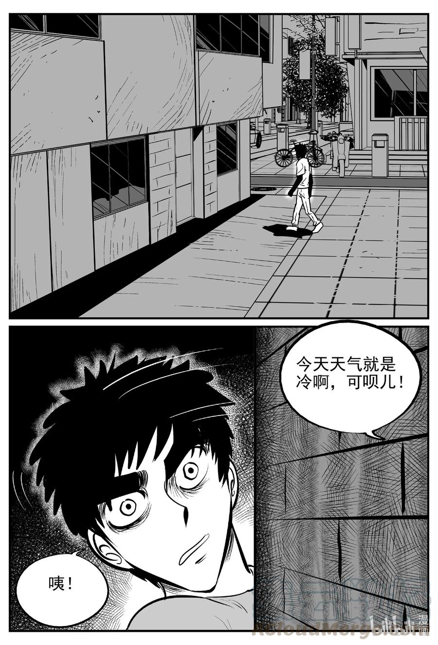 小智怪谈韩漫全集-532 回家之路无删减无遮挡章节图片 