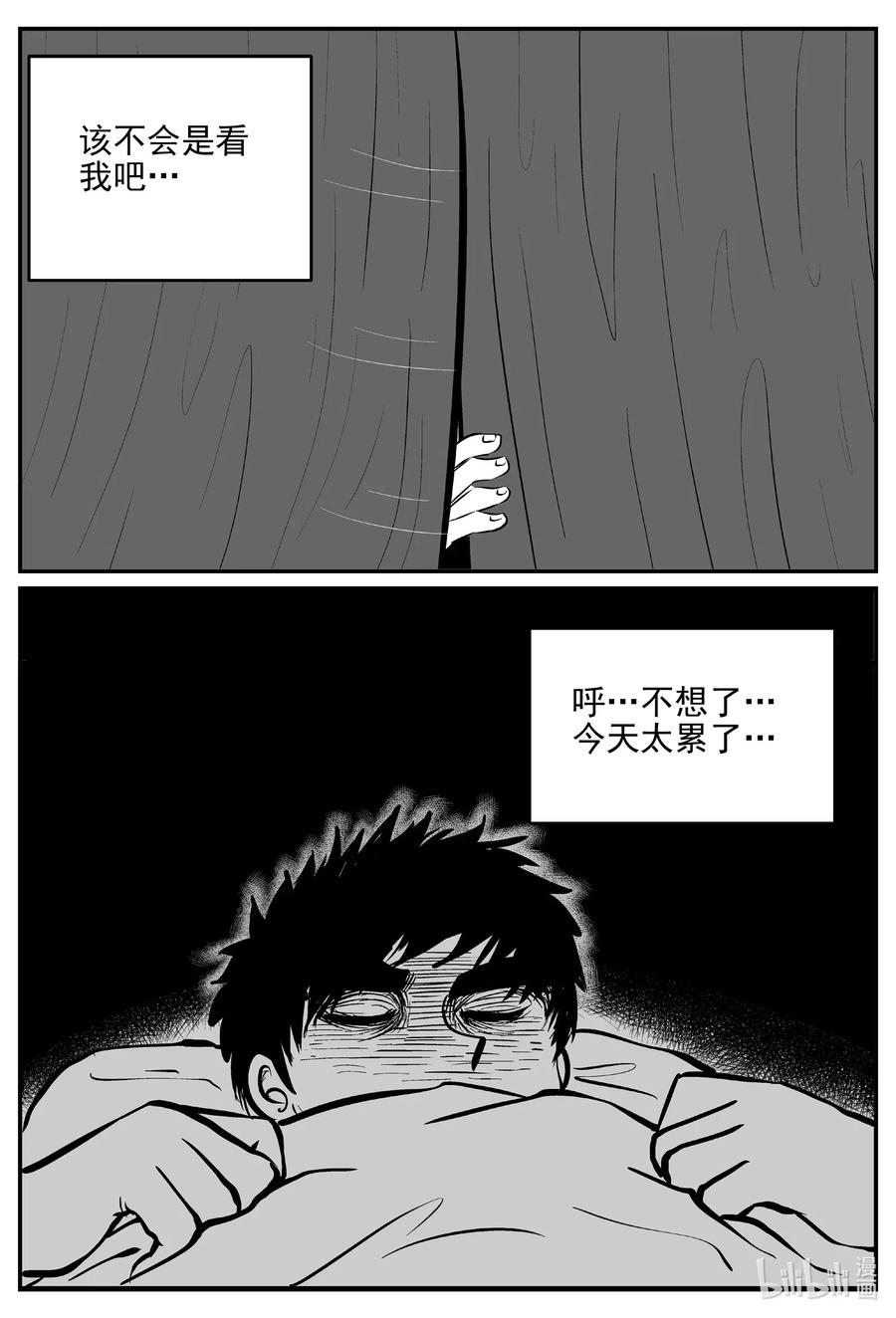 小智怪谈韩漫全集-532 回家之路无删减无遮挡章节图片 