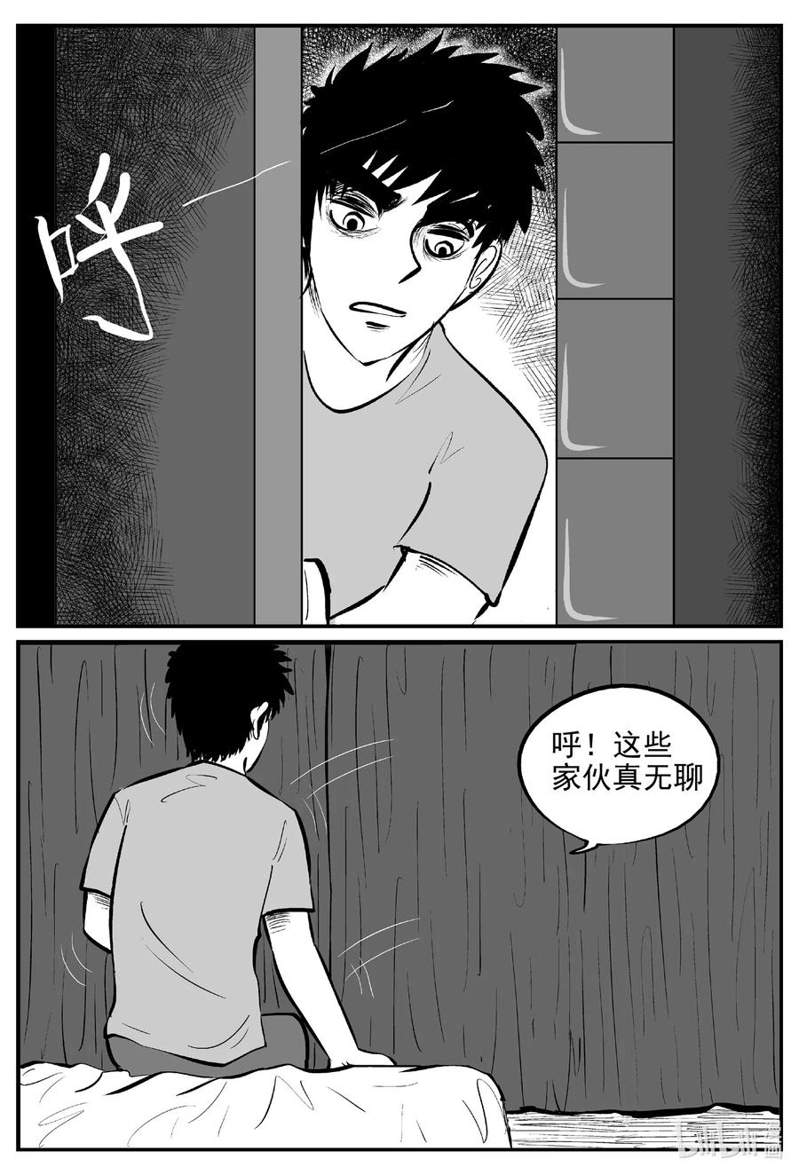 小智怪谈韩漫全集-533 回家之路无删减无遮挡章节图片 