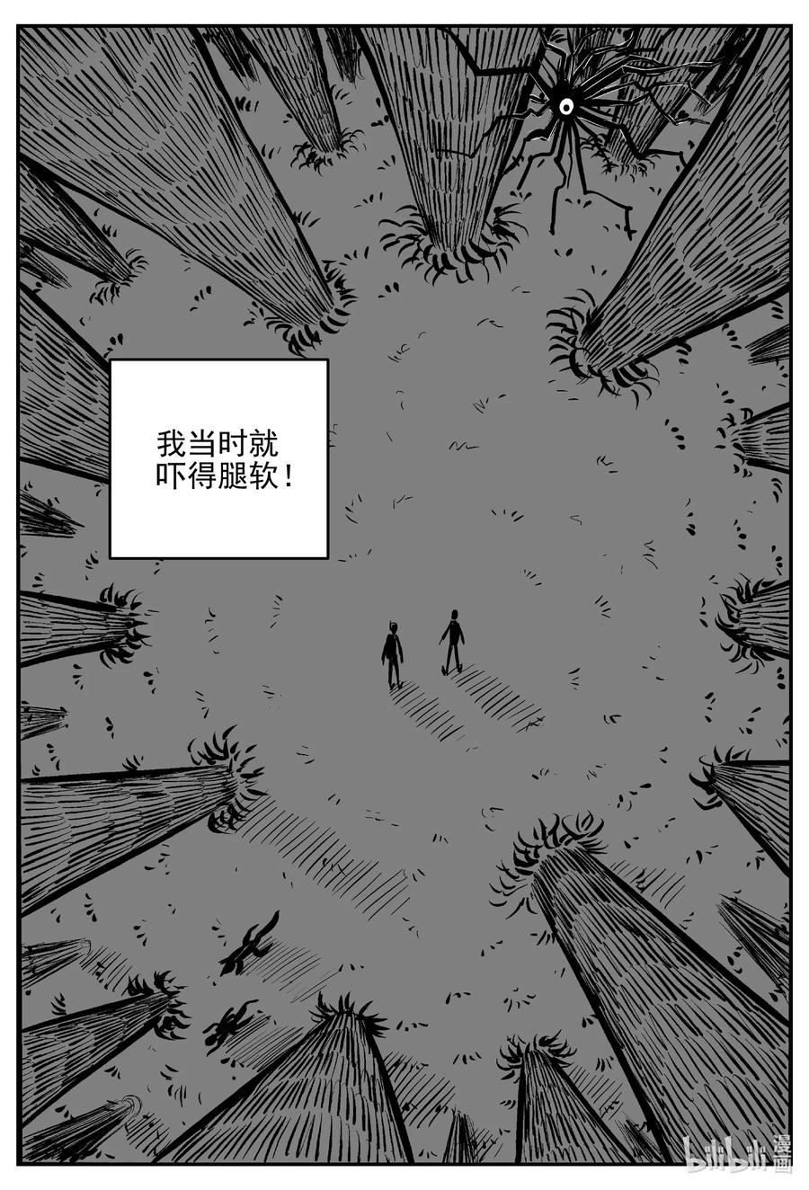 小智怪谈韩漫全集-533 回家之路无删减无遮挡章节图片 