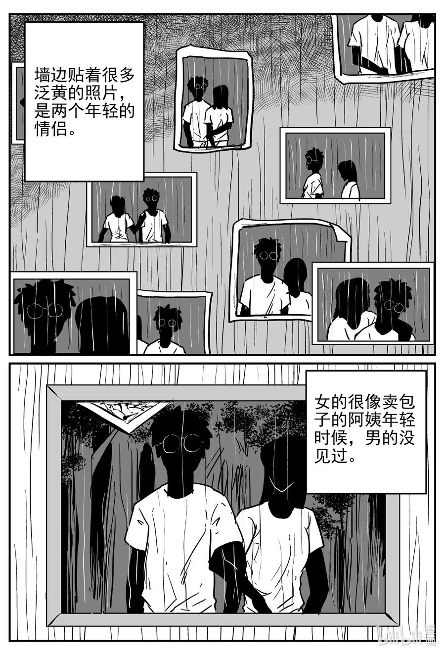 小智怪谈韩漫全集-536 回家之路无删减无遮挡章节图片 