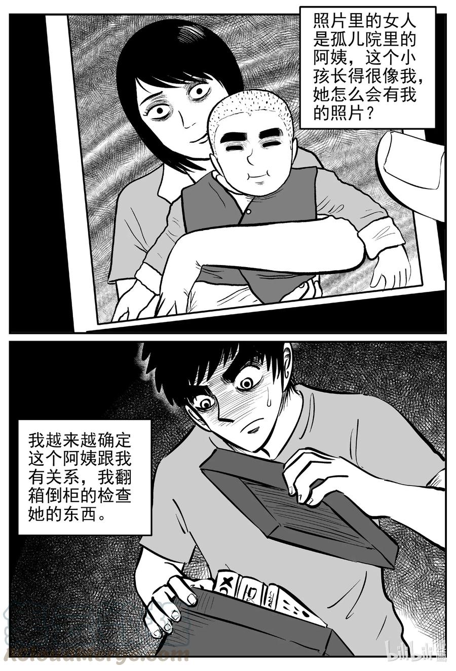 小智怪谈韩漫全集-536 回家之路无删减无遮挡章节图片 