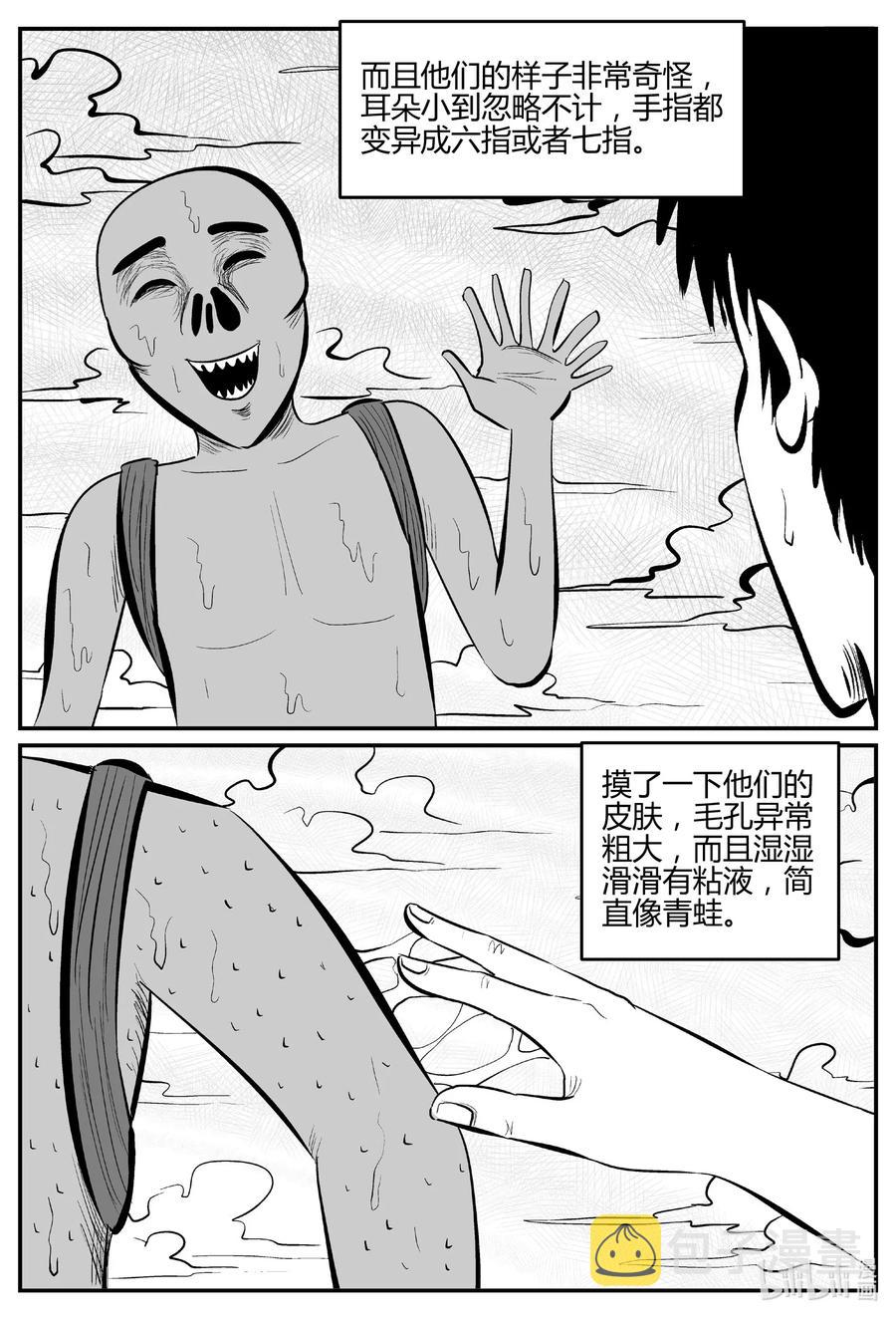 小智怪谈韩漫全集-549 地球之子无删减无遮挡章节图片 