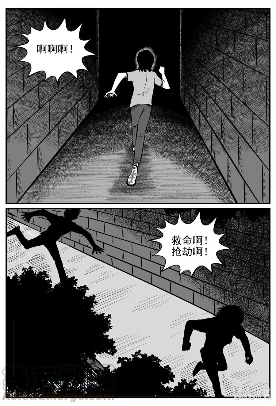 小智怪谈韩漫全集-551 嗜人之夜无删减无遮挡章节图片 
