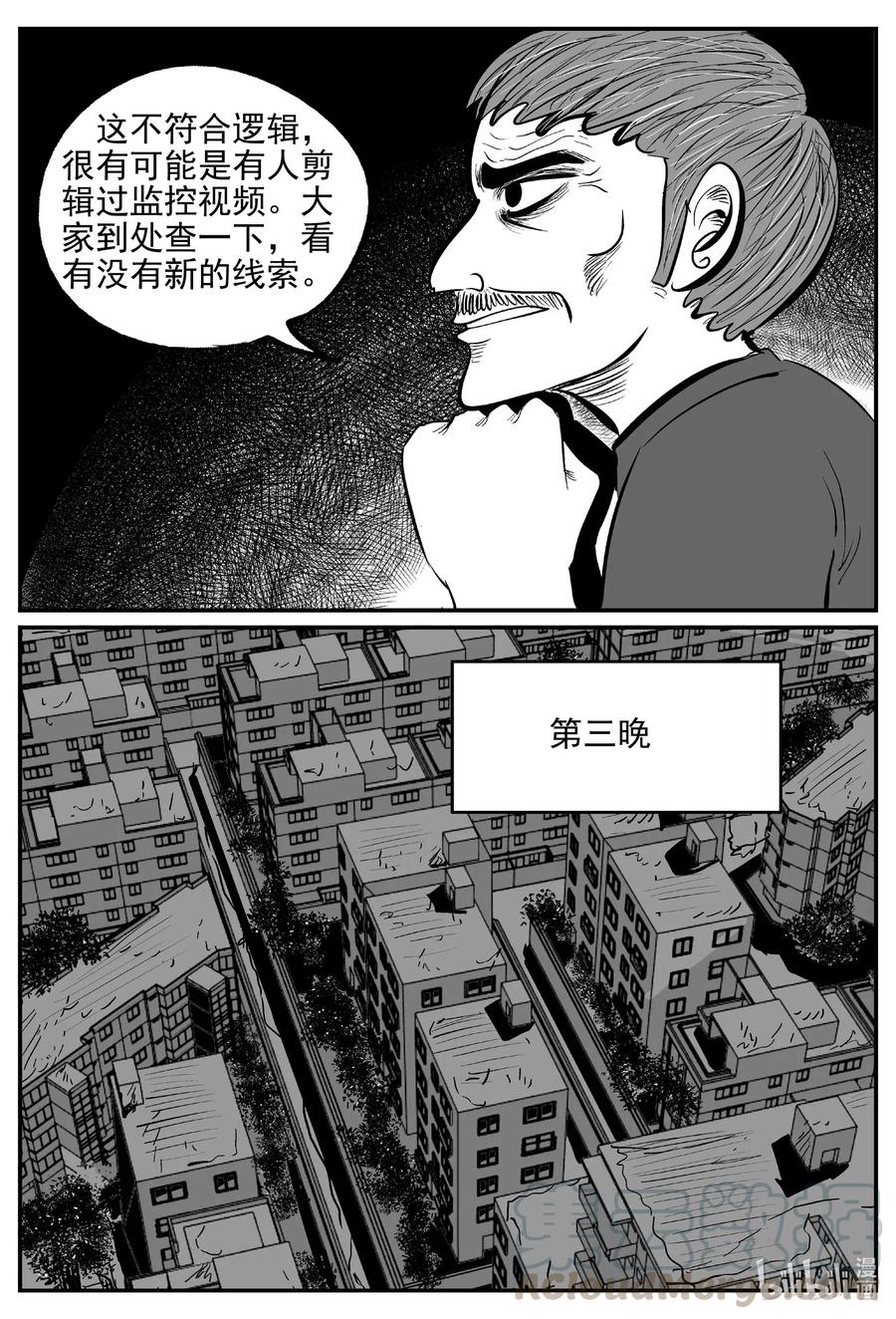 小智怪谈韩漫全集-551 嗜人之夜无删减无遮挡章节图片 