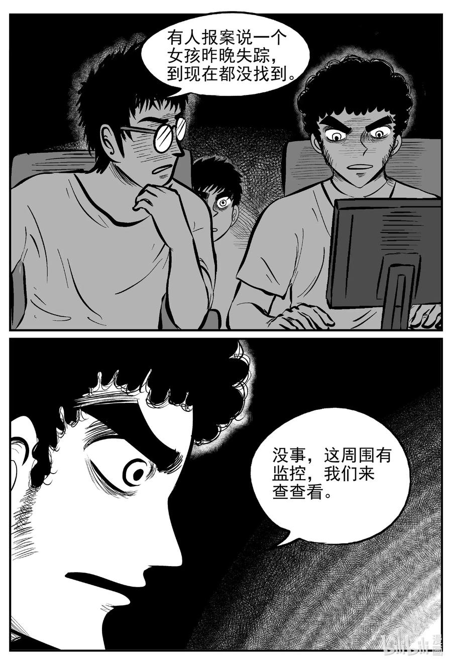 小智怪谈韩漫全集-551 嗜人之夜无删减无遮挡章节图片 