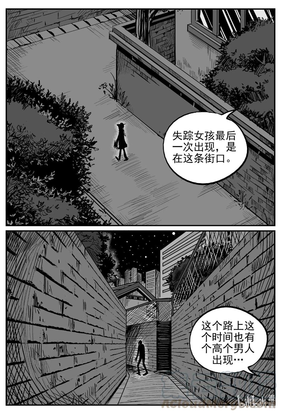 小智怪谈韩漫全集-551 嗜人之夜无删减无遮挡章节图片 