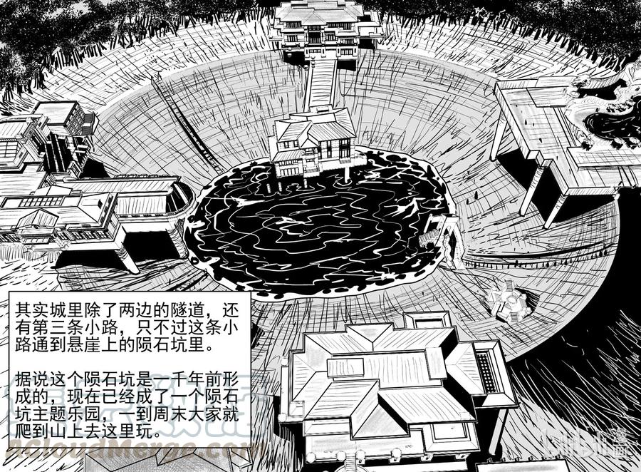 小智怪谈韩漫全集-552 嗜人之夜无删减无遮挡章节图片 