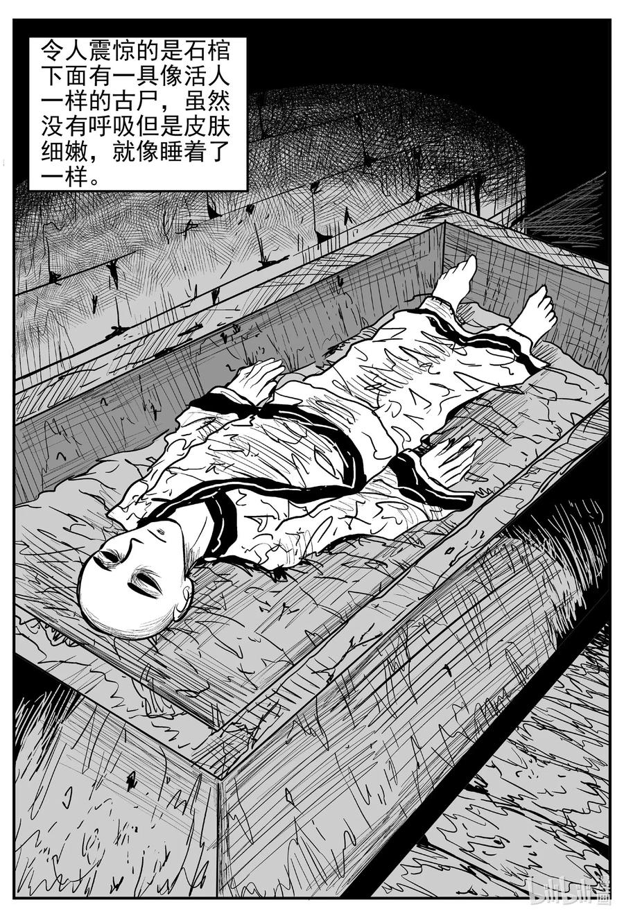 小智怪谈韩漫全集-552 嗜人之夜无删减无遮挡章节图片 