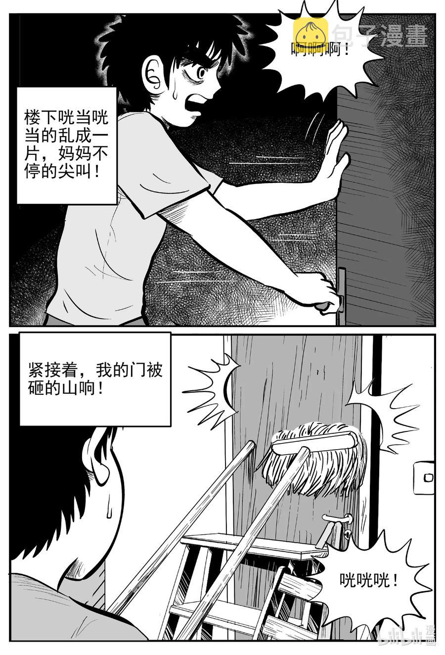 小智怪谈韩漫全集-553 嗜人之夜无删减无遮挡章节图片 