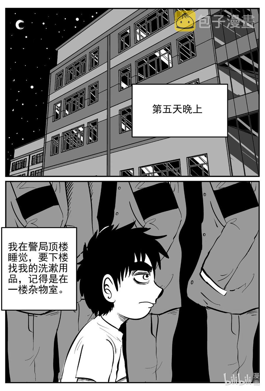 小智怪谈韩漫全集-554 嗜人之夜无删减无遮挡章节图片 
