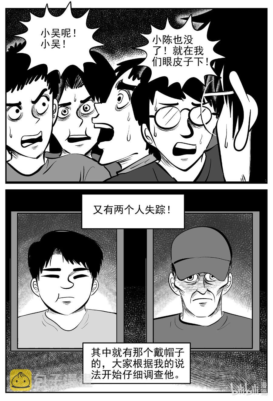 小智怪谈韩漫全集-555 嗜人之夜无删减无遮挡章节图片 