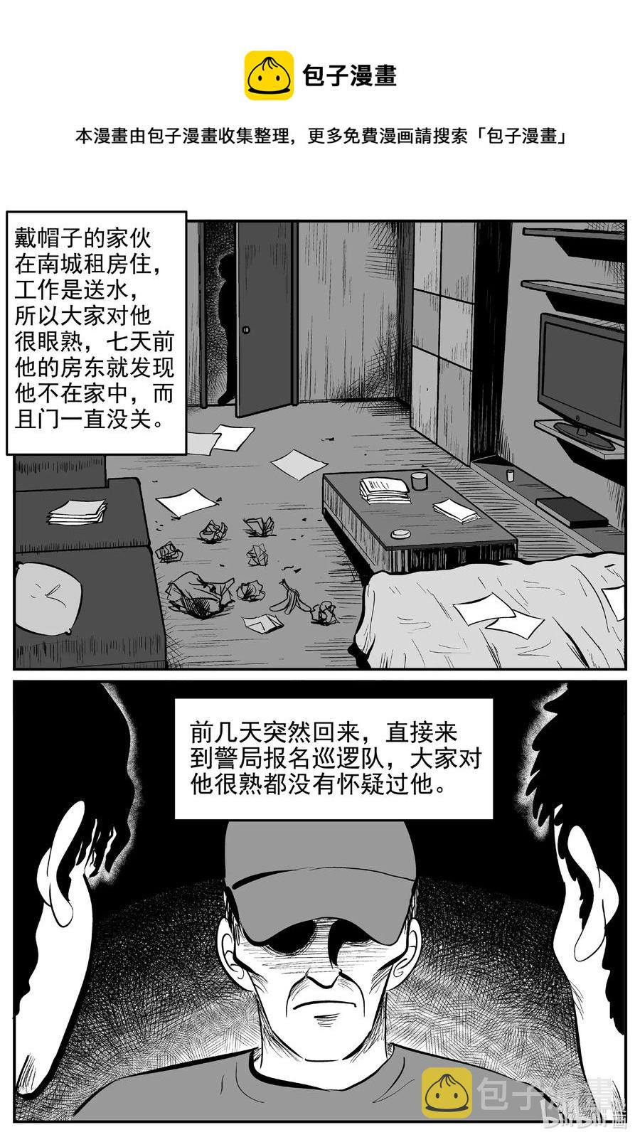 小智怪谈韩漫全集-555 嗜人之夜无删减无遮挡章节图片 