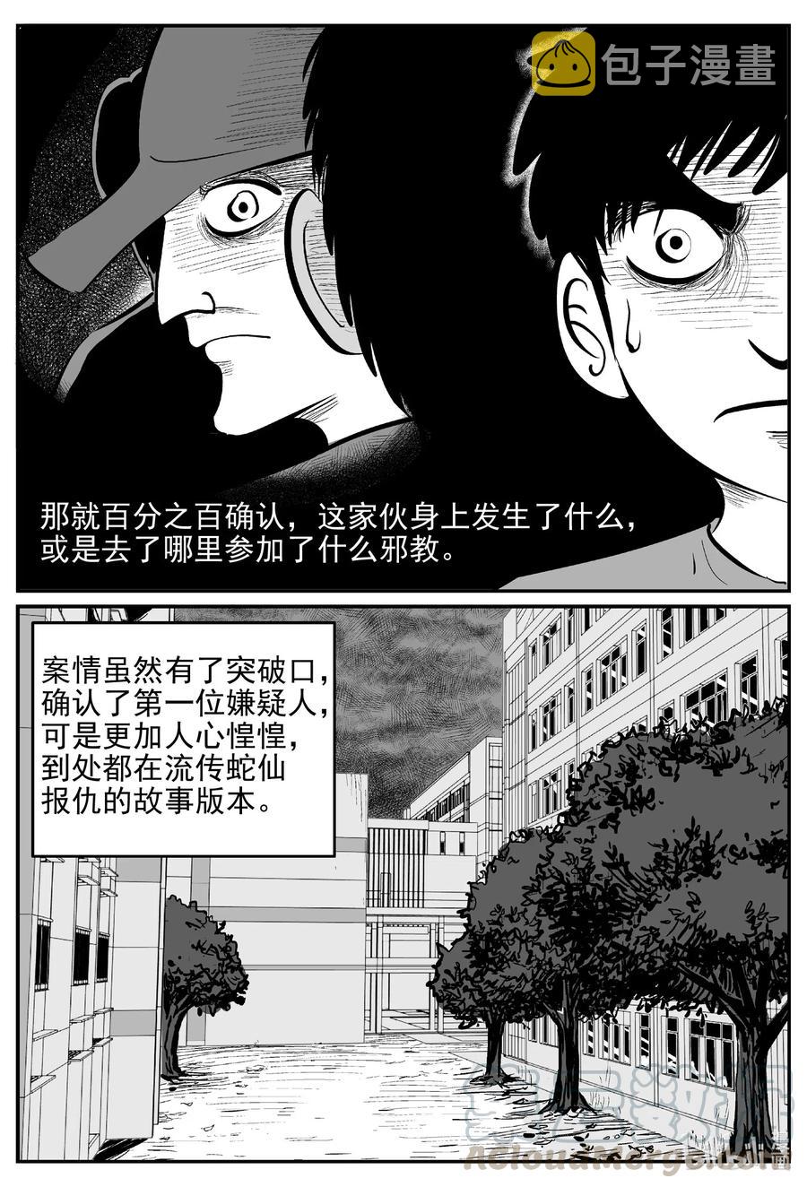 小智怪谈韩漫全集-555 嗜人之夜无删减无遮挡章节图片 