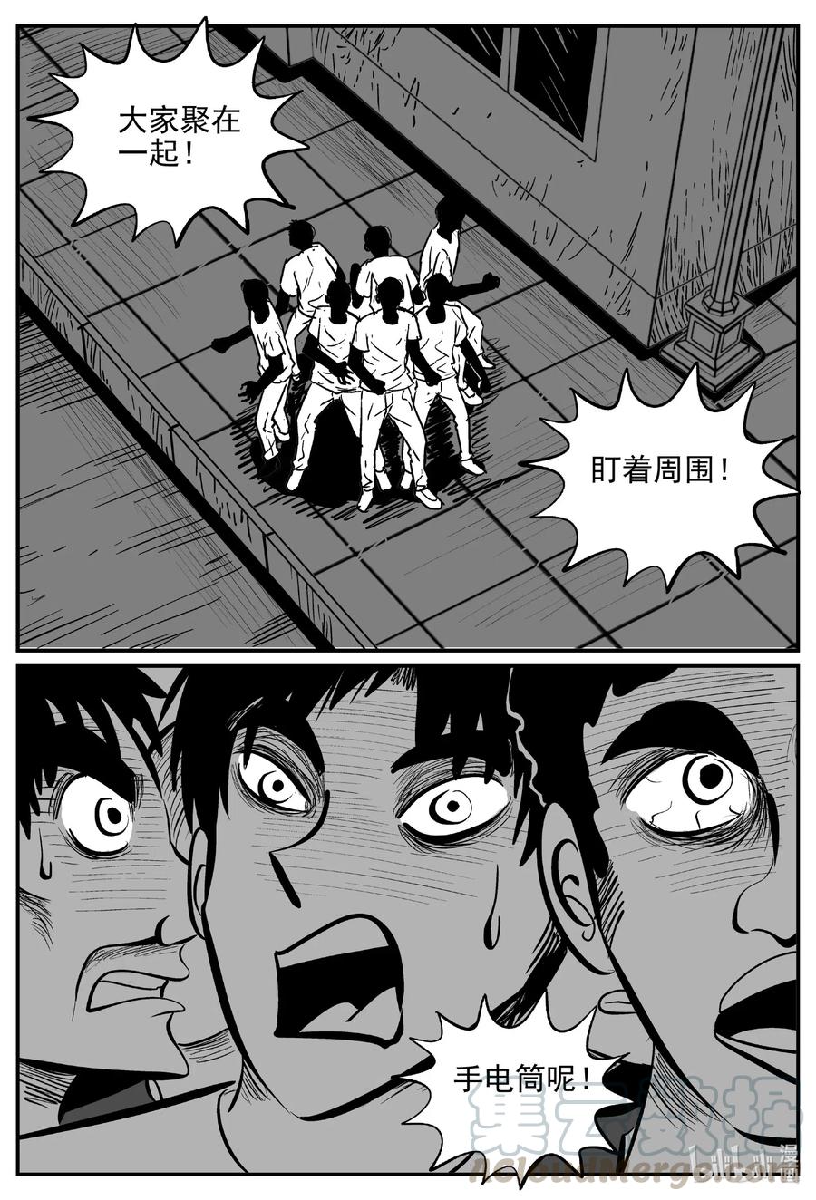 小智怪谈韩漫全集-555 嗜人之夜无删减无遮挡章节图片 