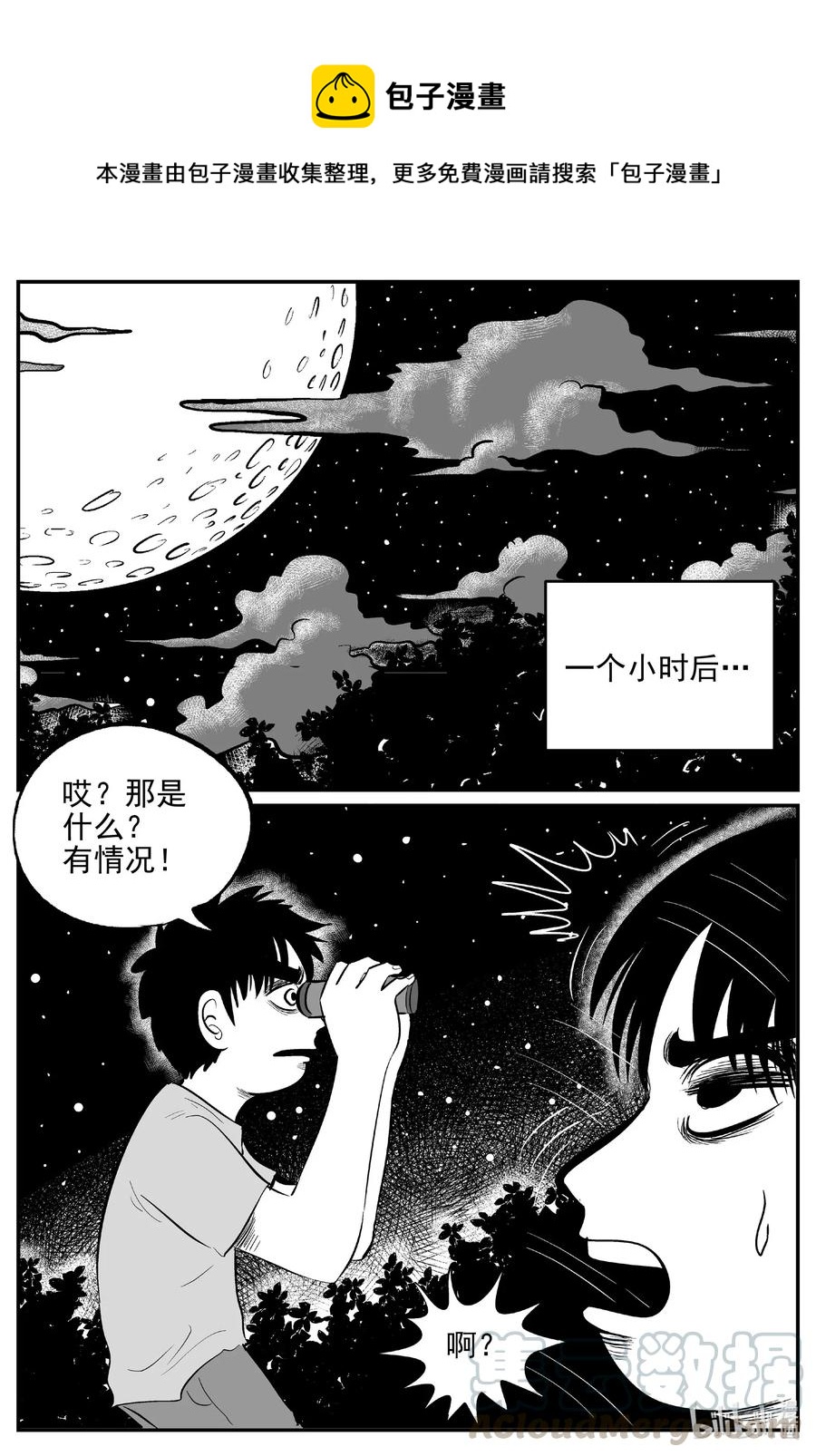 小智怪谈韩漫全集-556 嗜人之夜无删减无遮挡章节图片 