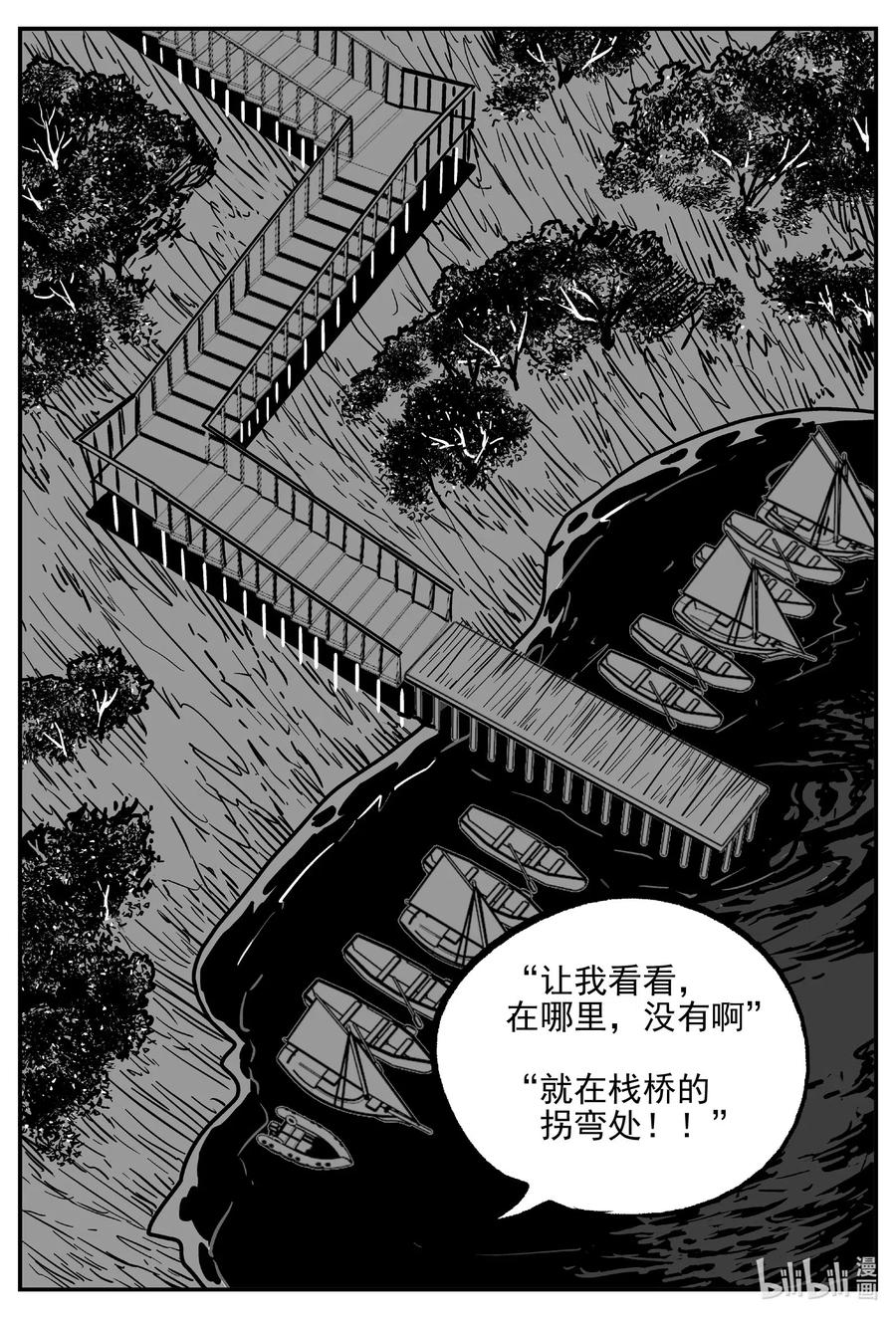 小智怪谈韩漫全集-556 嗜人之夜无删减无遮挡章节图片 