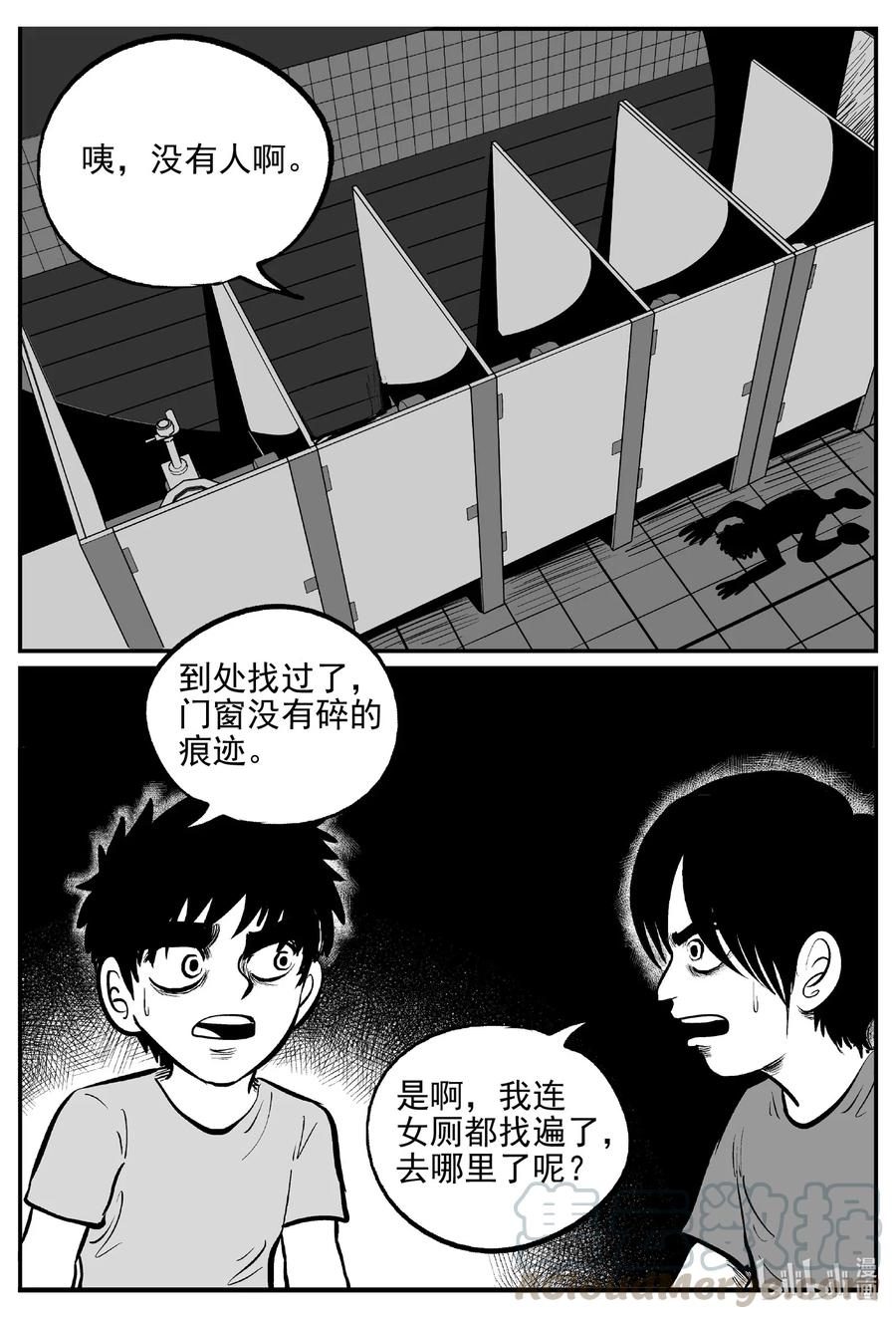 小智怪谈韩漫全集-556 嗜人之夜无删减无遮挡章节图片 