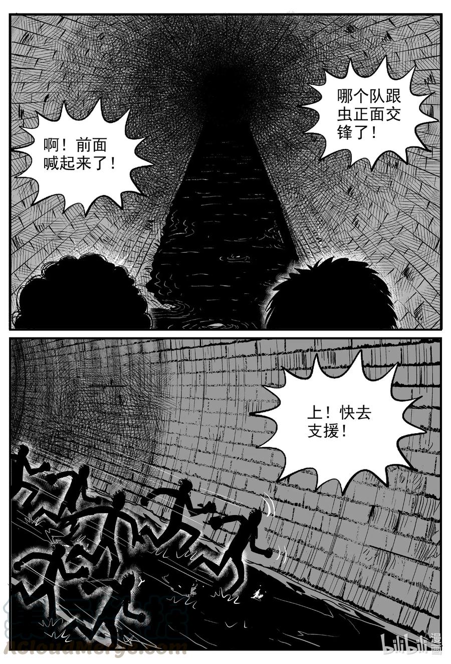 小智怪谈韩漫全集-559 嗜人之夜无删减无遮挡章节图片 