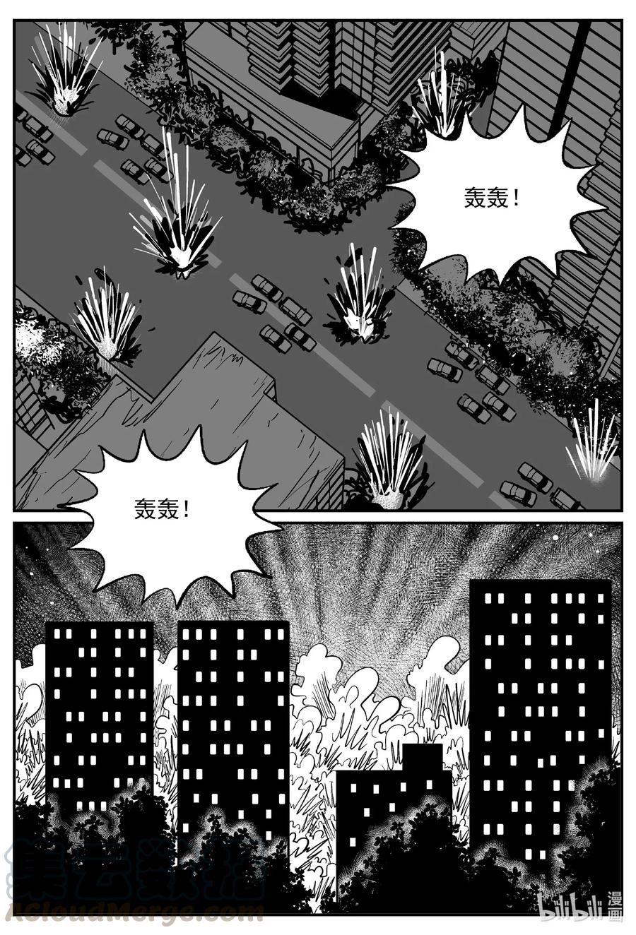 小智怪谈韩漫全集-560 嗜人之夜无删减无遮挡章节图片 