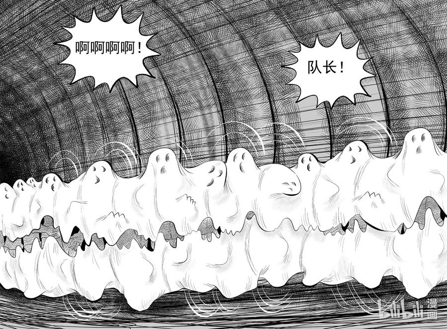 小智怪谈韩漫全集-560 嗜人之夜无删减无遮挡章节图片 