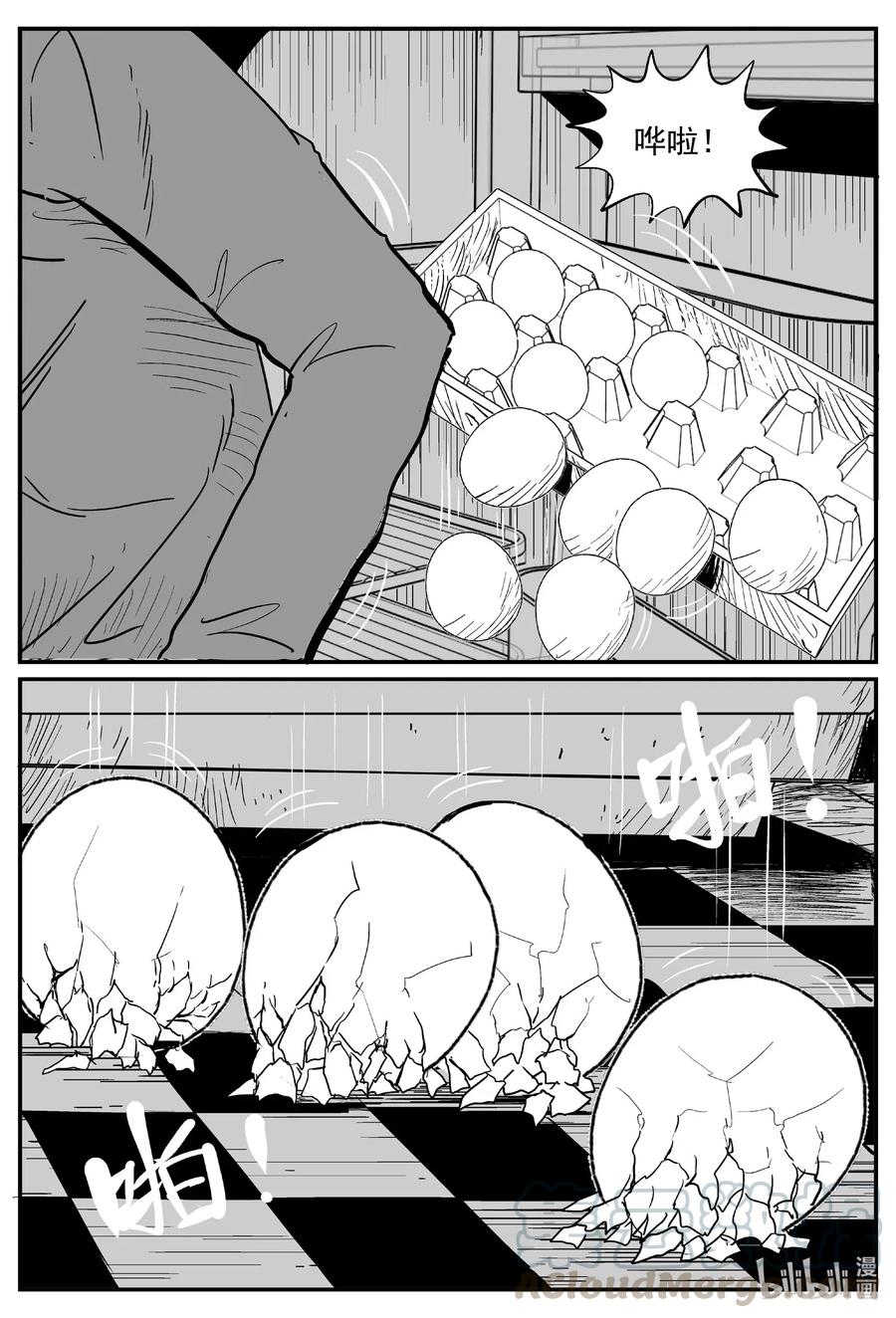 小智怪谈韩漫全集-561 邪恶生物档案无删减无遮挡章节图片 