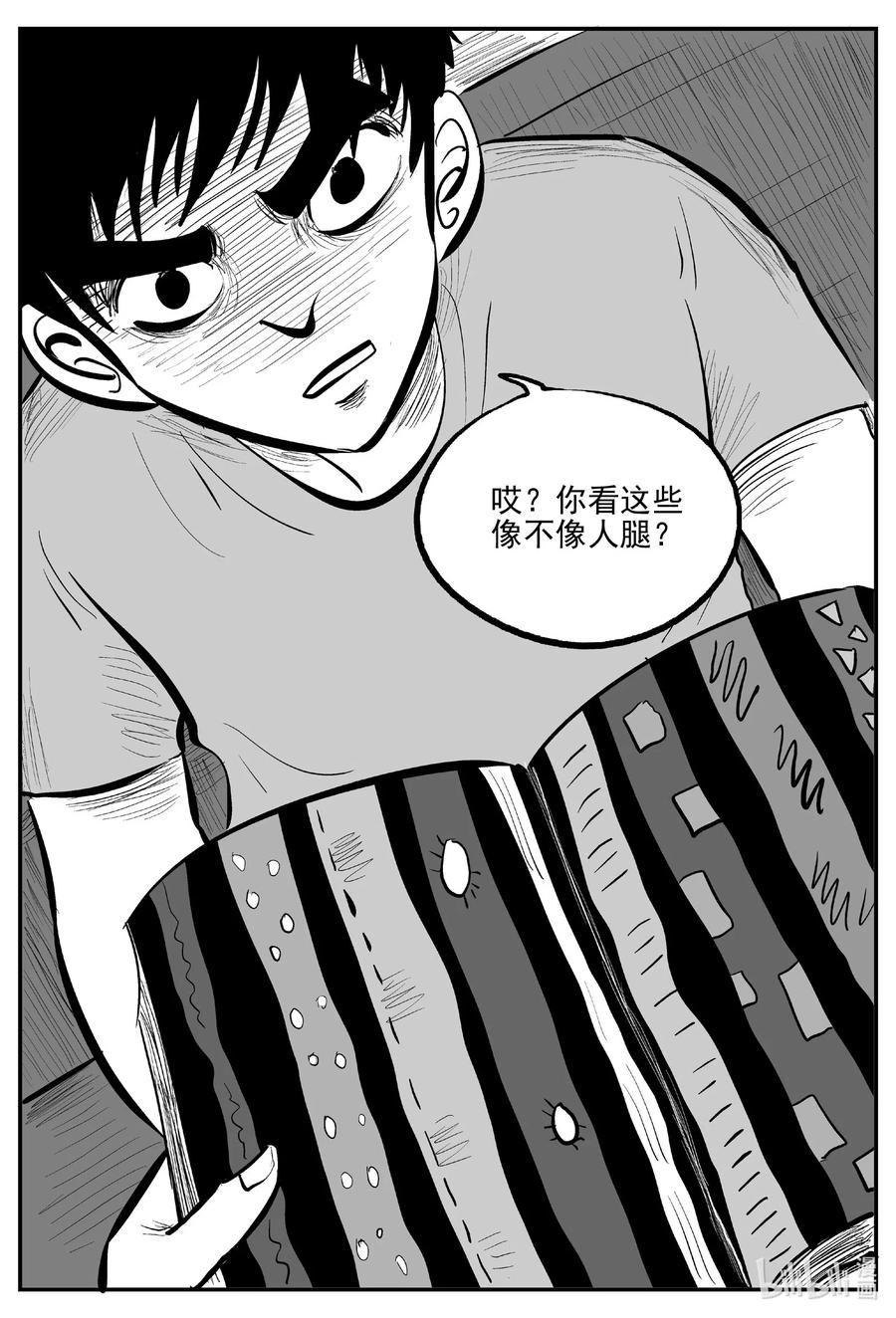 小智怪谈韩漫全集-562 邪恶生物档案无删减无遮挡章节图片 