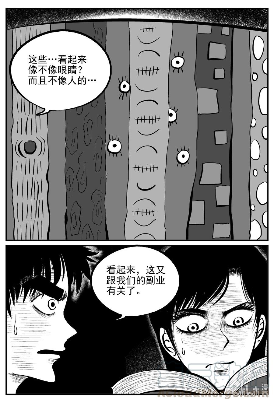 小智怪谈韩漫全集-562 邪恶生物档案无删减无遮挡章节图片 