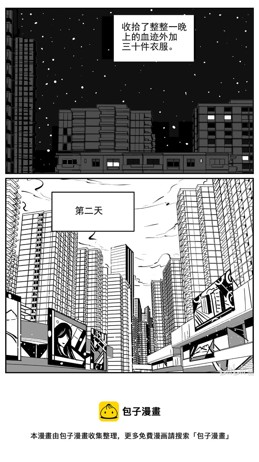 小智怪谈韩漫全集-562 邪恶生物档案无删减无遮挡章节图片 