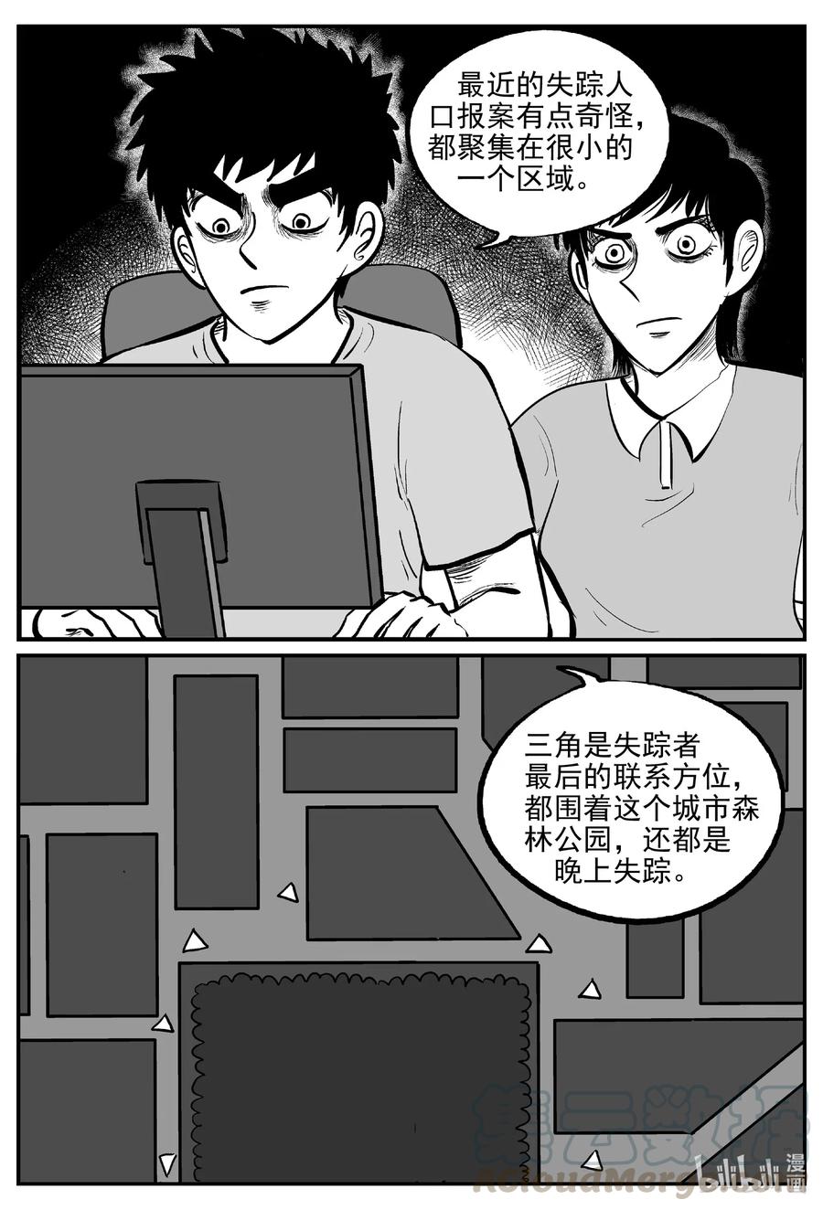 小智怪谈韩漫全集-565 邪恶生物档案无删减无遮挡章节图片 