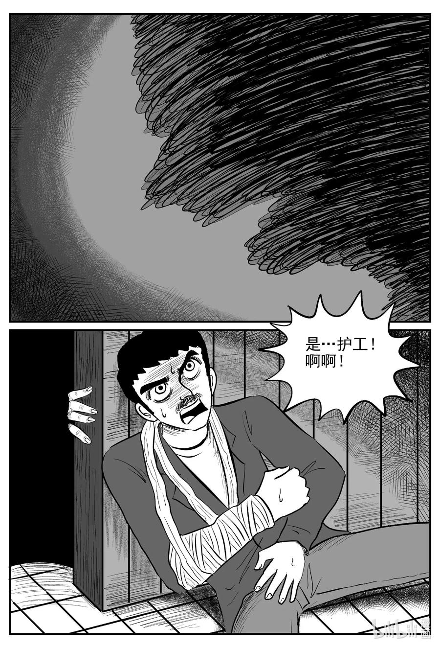 小智怪谈韩漫全集-565 邪恶生物档案无删减无遮挡章节图片 